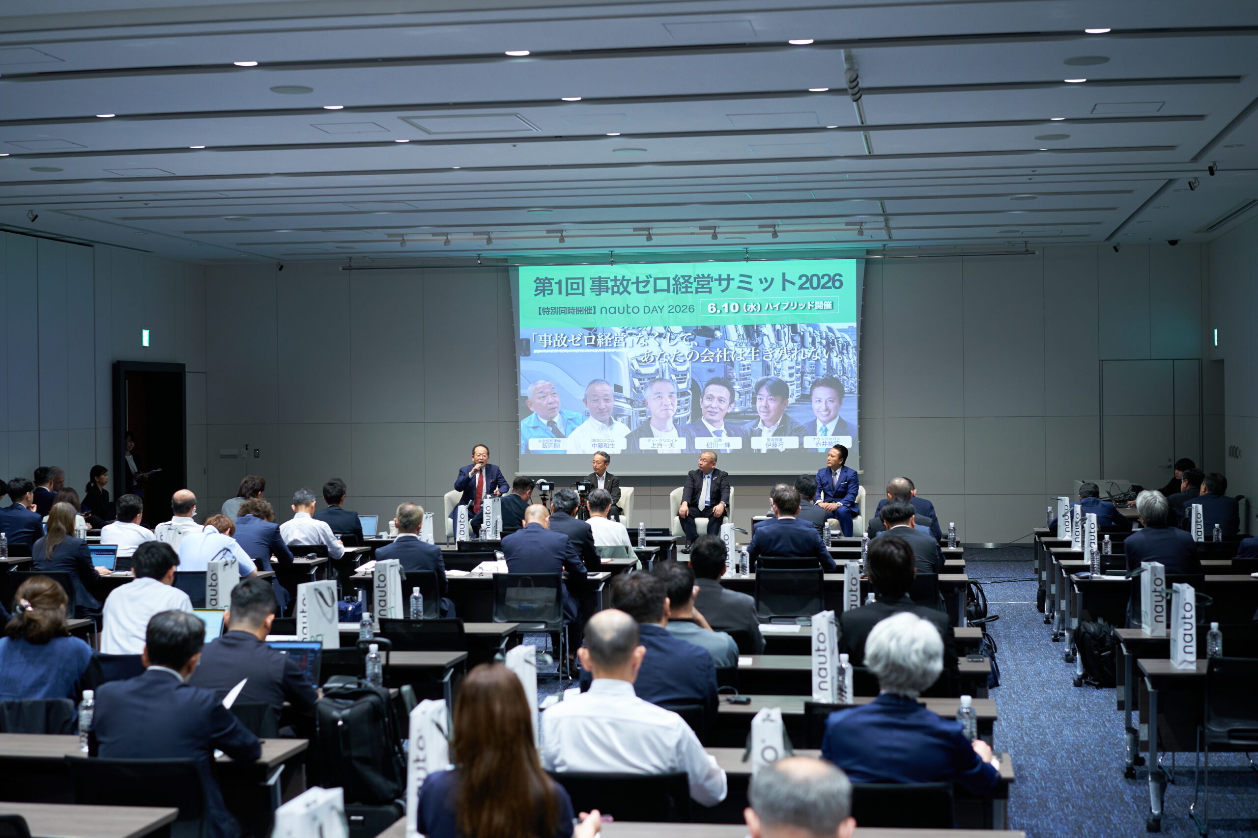 Event with Logistics Today Safety Business Strategy with Nauto 2026